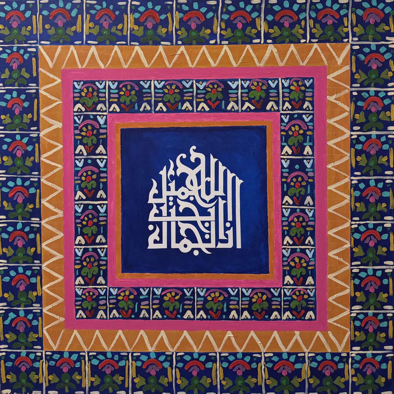 artwork by Kulsum