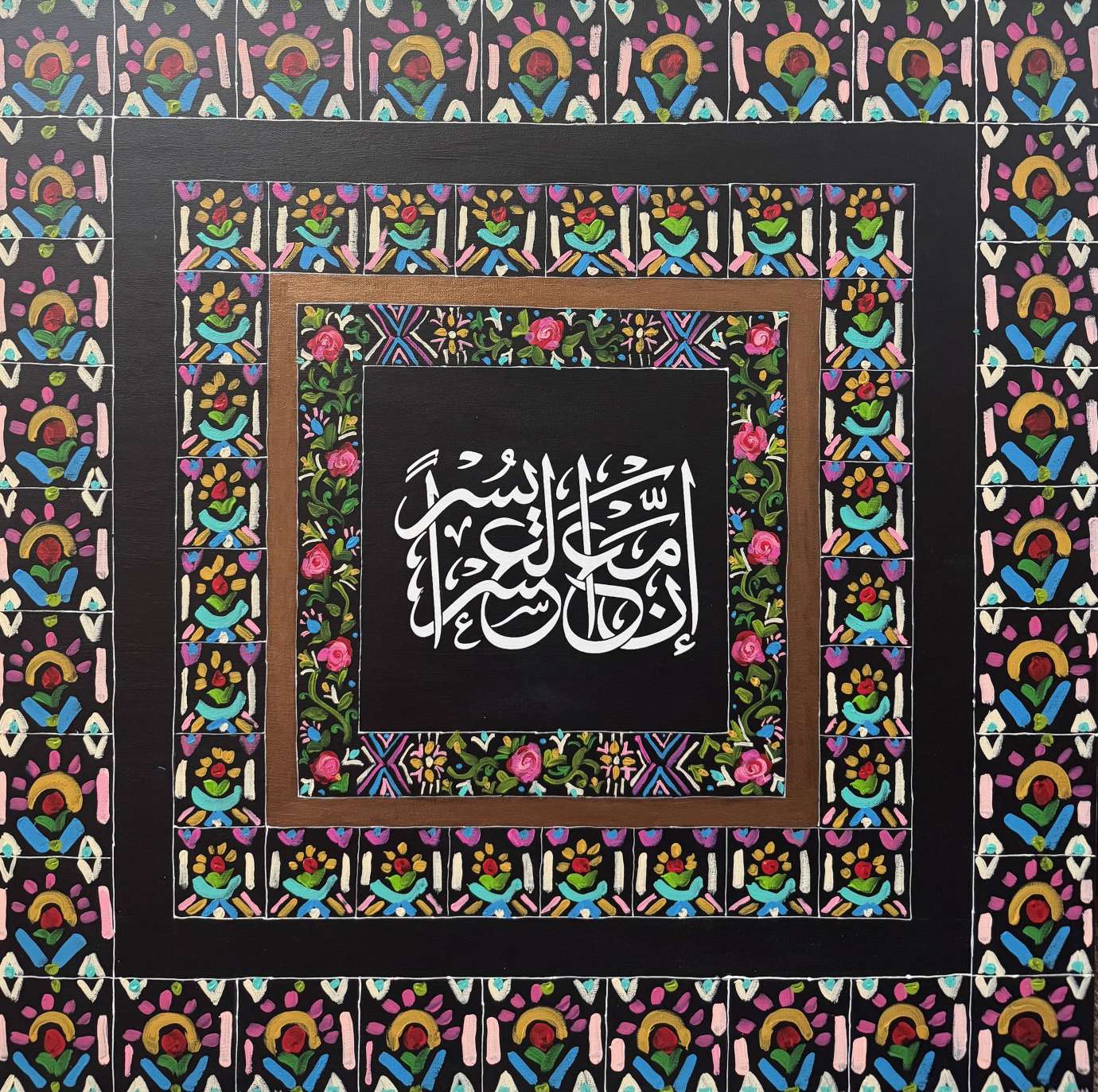 Artwork by Kulsum